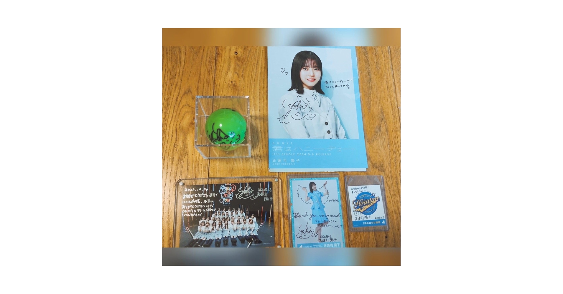 日向坂46 正源司陽子 直筆サイン入り ステッカー OVERTHERAINBOW Amazon.co.jp: 日向坂46 正源司陽子 直筆サイングッズ 売り 世界